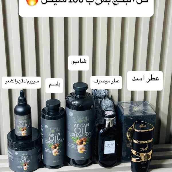 بكج رجالي خرفي
