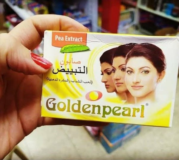 صابون التبييض لحب الشباب والبشرة الدهنية