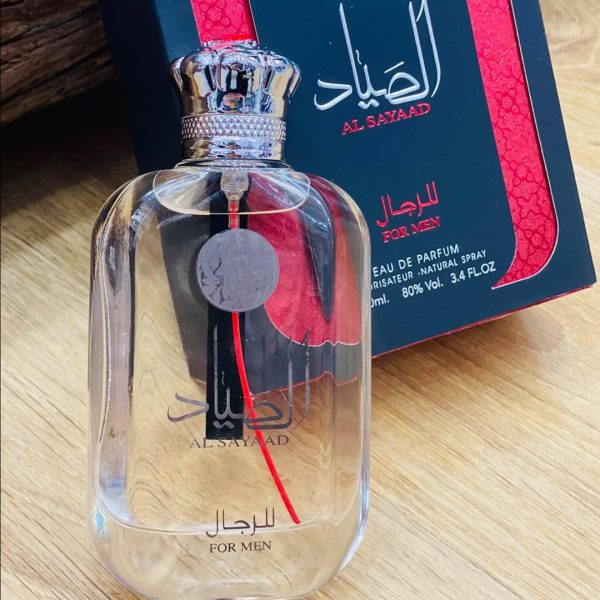 عطر الصياد