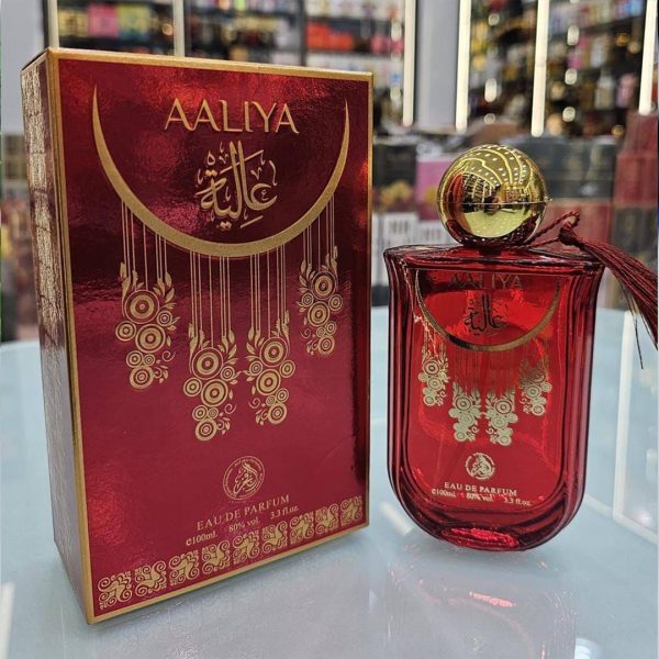 عطر عالية