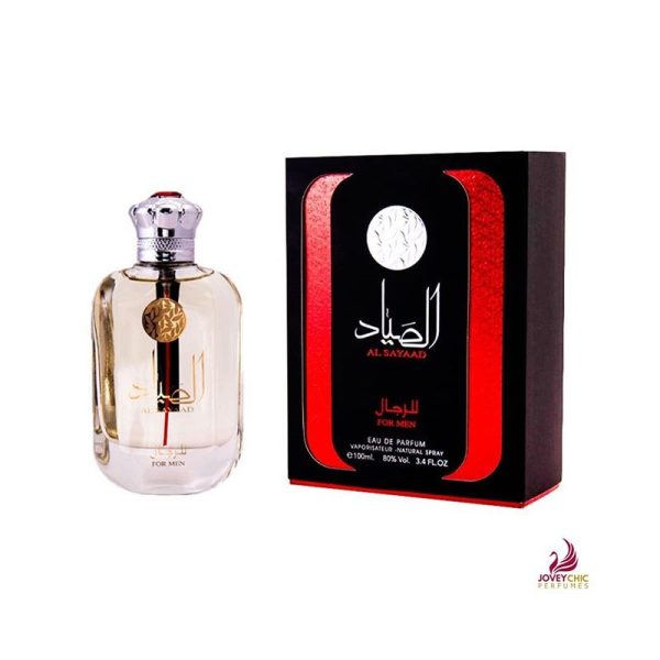 عطر الصياد