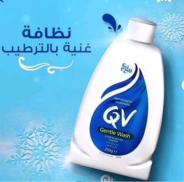 واقي شمس للبشرة الدهنية