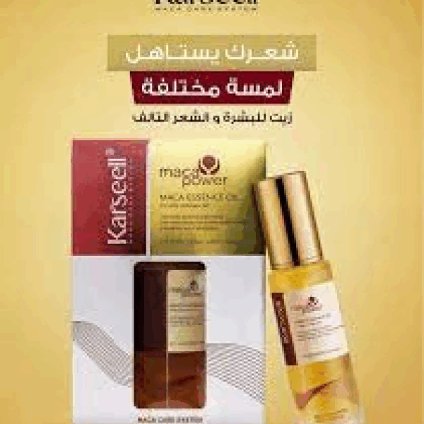 زيت شعر كارسيل 500 ml