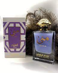 مسك الطهارة منى