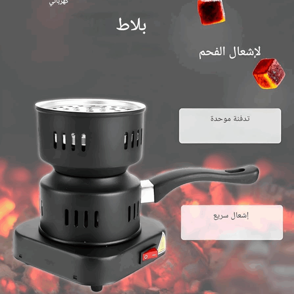 ولاعة الفحم