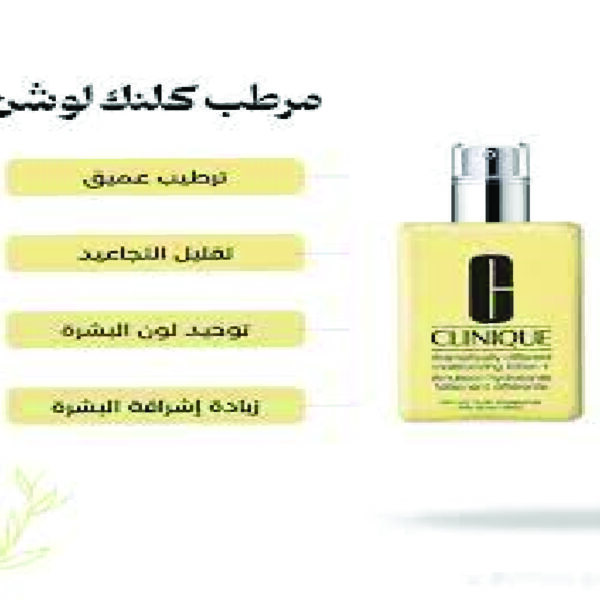 كريم مرطب