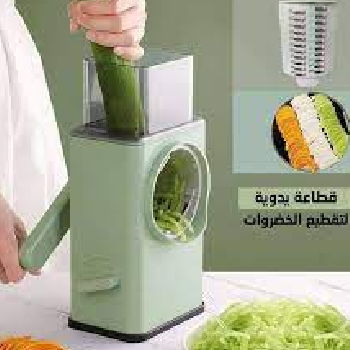 تقطيع خضروات وفواكة