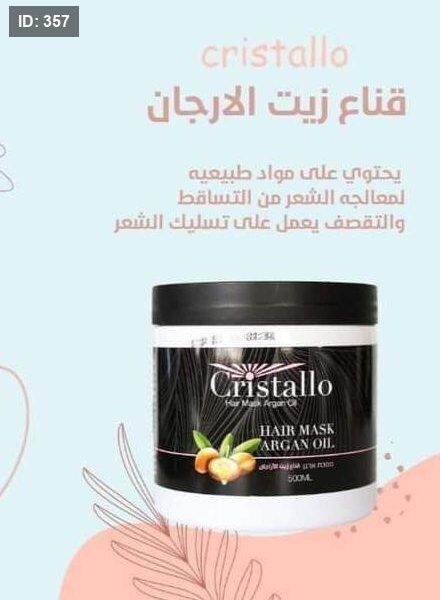 ماسك الشعر Cristallo بزيت الارجان