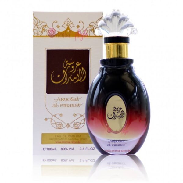 عطر عروسة الامارات