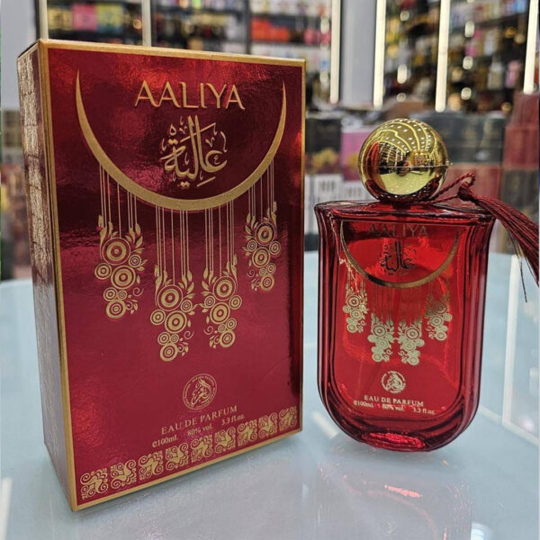 عطر عالية